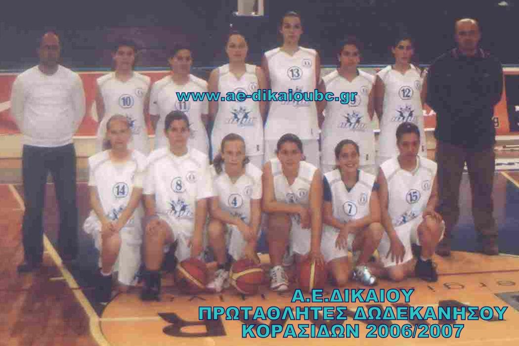 ΚΟΡΑΣΙΔΕΣ 2006-2007, πρωταθλητές Δωδεκανήσου