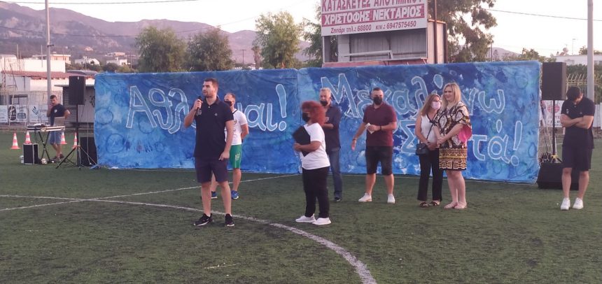 Η ομάδα μας στην εκδήλωση «Αθλούμαι, μεγαλώνω σωστά» Η ομάδα μας στην εκδήλωση «Αθλούμαι, μεγαλώνω σωστά»