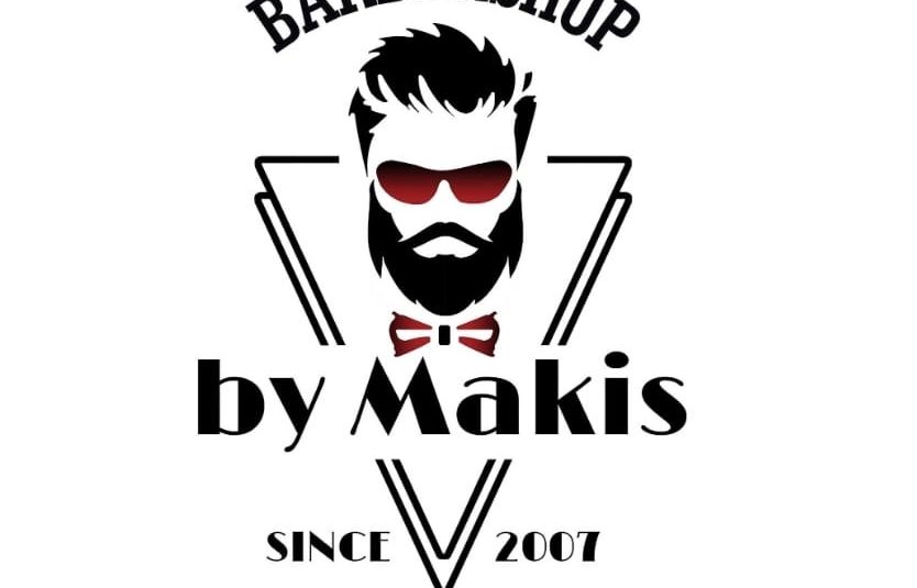 50% έκπτωση για αθλητές και μέλη της Α.Ε. Δικαίου στο Barbershop by Makis !