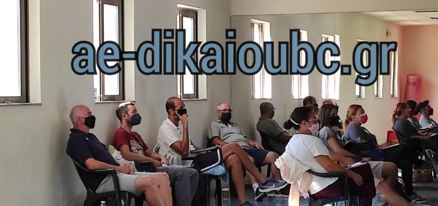 Πιστοποιημένο σεμινάριο Βασικής Υποστήριξης Ζωής BLS/AED Πιστοποιημένο σεμινάριο Βασικής Υποστήριξης Ζωής BLS/AED